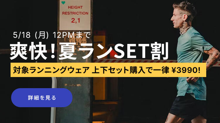 DECATHLON® デカトロン 公式サイト | スポーツ/アウトドア 用品/ウェア